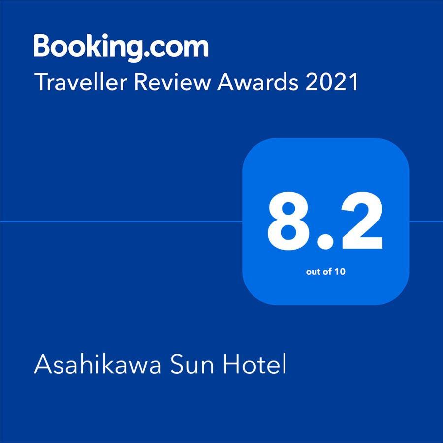 Asahikawa Sun Hotel Zewnętrze zdjęcie